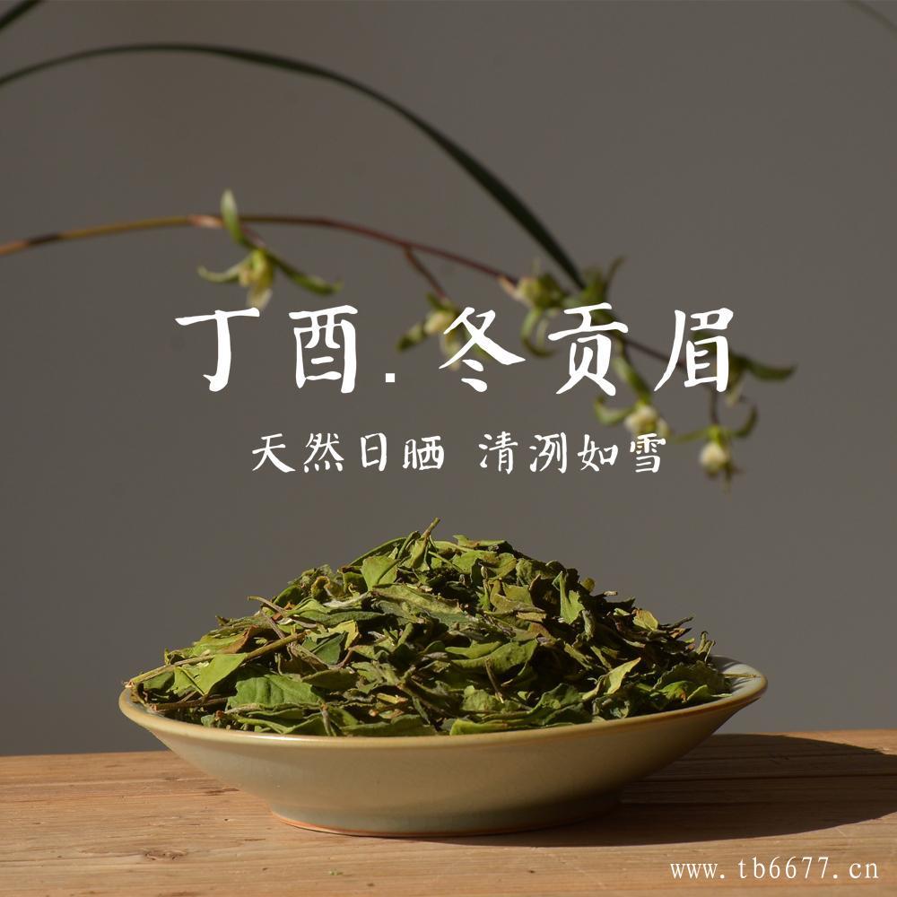 白茶怎样存放